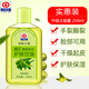 濟(jì)康堂維e橄欖護(hù)膚甘油保濕補(bǔ)水防干裂護(hù)手老牌擦臉妝前打底甘油身體乳