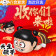 奇純哪吒發(fā)條爬行玩具可動(dòng)趣味擺件周邊發(fā)條潮玩禮物桌面趣味搞笑蠕動(dòng) 哪吒發(fā)條爬行玩具【大眼款】
