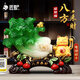匠驢白菜擺件招財貓自動(dòng)招手店鋪收銀臺喬遷開(kāi)業(yè)禮品客廳電視柜裝飾品 小號 長(cháng)37.5寬15.5高30厘米