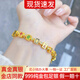 金宙黃金麻將手鏈真金包真銀十三幺手串杠上開(kāi)花2025新款本命年送女友 十三幺麻將手鏈-總重約18克 包金1.5克
