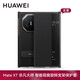 華為原裝Mate XT非凡大師手機(jī)殼智能視窗旋轉(zhuǎn)支架保護(hù)套翻蓋皮套三折疊屏商務(wù)全包防摔原廠 華為Mate XT智能視窗旋轉(zhuǎn)支架皮套【玄黑】