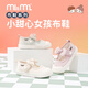 M1&M2西班牙兒童帆布鞋女童春夏公主鞋軟底校園室內(nèi)鞋透氣蝴蝶結(jié)機能鞋 米色 27 碼 適合腳長16~16.5cm