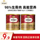 弗列加特凍干貓糧 98%高肉含量生骨肉凍干主食全價成貓糧大紅罐 【98%肉含量】FPMR凍干15g*2
