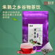 周大黑棗味黑米養(yǎng)生茶 包裝補(bǔ)氣血補(bǔ)氣茶飲 青柑黑米茶（袋裝）400g