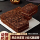 阿源餅屋黑森林巧克力蛋糕盒裝動(dòng)物奶油下午茶零食甜點(diǎn)早餐面包甜品糕點(diǎn) 黑森林巧克力蛋糕450g/盒