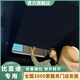 御霄適海豹宋L電動(dòng)智能天幕伸縮遮陽(yáng)隔熱簾車(chē)頂天窗折疊防曬冰甲膜 專(zhuān)利升級(jí)款2025*黑色邊黑色簾*兩用隔熱手動(dòng) 比亞迪海豹