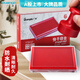 廣博（GuangBo）135*85mm快干印臺(tái)印泥盒/辦公用品/透明蓋款 紅YT9127
