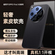 利際【自帶鏡頭膜】oppofindx8ultra手機殼新款素皮findx8s保護套全包防摔findx8s+超薄硅膠商務男女 OPPOFindX8Ultra【星野黑】鏡頭全包