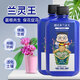 德沃多肥料 蘭靈王蘭花營(yíng)養液君子蘭蝴蝶蘭石斛蘭科花肥料EM菌液微生物菌肥 蘭靈王500ml*2瓶
