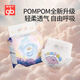 好孩子（gb）嬰兒紙尿褲抑菌超薄透氣尿不濕L28片【品牌直供 安心品質(zhì)】