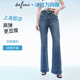 伊芙麗（eifini）蔣欣代言【涼感四面彈】水洗高腰修身喇叭牛仔褲女2025新款 牛仔藍 喇叭褲 L 115-125斤