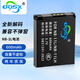 奧德盛（ODSX） 佳能 Canon NB-11L / NB-11LH 數(shù)碼相機(jī)  攝像機(jī) 充電 電池 充電器 電池 NB-11LH