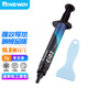 硅脂散熱導熱CPU芯片主機筆記本電腦顯卡液態(tài)硅膠膏系數 高端款【超高導熱】導熱系數16.8W/2克裝