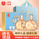 五糧液仙林生態(tài) 宜品輝煌騰達(dá) 敦煌雙支禮盒 52度500ml*2瓶 中秋禮品