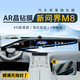 良匠臣適用2425問界M8/M9中控一體導(dǎo)航液晶顯示屏幕鋼化膜汽車屏幕貼膜 高清鋼化膜【送貼膜工具】 問界M8/M9