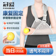 冠愛（GUANAI）醫(yī)用手臂骨折吊帶前臂固定帶胳膊脫臼手腕肘關(guān)節(jié)扭傷透氣款護具