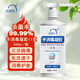 洗得寶洗得寶手消毒凝膠II型免洗速干含酒精消毒液 500ml
