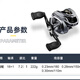 禧瑪諾機械師禧瑪諾全金屬水滴輪左手右手型遠投打黑魚防炸線冰釣微物卸力報警 水滴輪右手【10公斤通用泛用】