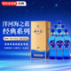 洋河 海之藍(lán) 42度 480ml*6 整箱 綿柔濃香型白酒