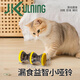 JKULNING寵物益智玩具用品狗狗滾動(dòng)漏食啞鈴貓狗糧解悶?zāi)鸵ж堖湫⌒腿?xùn)練 黃色|貓咪漏食玩具