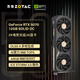 索泰【3期免息】GEFORCE RTX 5070 12GB 臺式獨立電腦游戲電競 顯卡 deepseek人工智能 50系首發(fā)DLSS4 RTX 5070 12GB SOLID OC