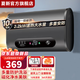 夏新電熱水器扁桶家用一級能效熱水器2200W雙管速熱出水斷電免費上門(mén)安裝公寓出租房廚房衛生間洗澡 50L丨多重防護丨雙管速熱 上門(mén)安裝