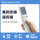 美的空調(diào)遙控器原廠原裝配件掛機(jī)美的空調(diào)遙控器全新KFR-51L/BDN8Y-YC301(1)G KFR-35G/BP2DN8Y-TP300(3)