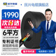 民興電纜6平方銅芯電線YJV3*6平方電纜線充電樁車充ZC-YJV-3*6平方-100米