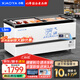 小鴨牌（XIAOYAPAI）冰柜商用展示柜大容量臥式冷柜島柜雪糕柜啤酒海鮮柜冷藏展示柜冷凍展示柜 1.8米深體島柜丨豪華黑鈦金丨智能款