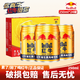 紅牛維生素風(fēng)味飲料250ml*24罐整箱批發(fā)運動(dòng)健身能量功提神 紅牛維生素風(fēng)味飲料250ml*24罐