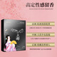 舒奈美T膜護(hù)理私密私處面膜陰貼補(bǔ)水保濕護(hù)墊滋潤