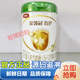 伊利金領冠育護紫蓋850克A2奶源綠蓋820克段數有機奶粉可追溯新鮮日期 2段1罐（綠蓋）820克