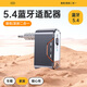 畢亞茲 藍牙接收器5.4 充電式汽車載音頻發(fā)射器AUX/TF卡數(shù)顯屏老音箱功放耳機3.5mm接口麥克風(fēng)免提適配器