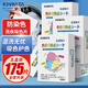 kinbata日本防染色洗衣片吸色片防串染色紙洗衣機(jī)色母片衣物防染巾 吸色片35片裝/5盒