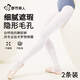 都市麗人白色絲襪女薄款不易勾絲連褲襪日系成人舞蹈學(xué)生打底褲襪子女2條