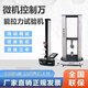 數(shù)顯拉力試驗(yàn)機(jī)塑料橡膠拉伸強(qiáng)度電子測試儀金屬萬能材料拉力實(shí)驗(yàn) 拉力試驗(yàn)機(jī)
