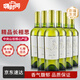 嗨的時間 智利進口葡萄酒長相思白葡萄酒干型干白節(jié)日禮品紅酒750ml*6整箱