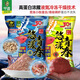 釣魚王中逵釣魚王悠漾青春魚餌昆蟲蛋白磷蝦濃腥味鯽鯉草鳊野釣專用餌料 悠漾青春（香+腥）各1包