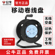 公牛（BULL） 線盤移動(dòng)式線軸電纜線盤電纜線卷盤電線盤20m30米延長線卷線盤工程接線盤工地放線盤插座拖線盤 無線空盤/卷線盤 [8030]