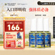 Cell Queue優(yōu)序美國脂質(zhì)體維生素C兒童25倍超吸收補充天然VC成人增強免疫力 脂質(zhì)體維C*3瓶【推薦美白亮膚強免疫】