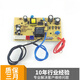 九陽(yáng)電飯煲電源板JYF-30FE05/40FS11/40FS82/40FS16電路主板配件