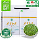 音朗 茶葉綠茶 明前特級(jí)安吉白茶 2025新茶白葉一號(hào)茶葉禮盒送禮500g