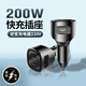 勝之星車載充電器逆變器12v24v汽車點煙器轉換頭220v電源快充插座 12V新款【PD+QC3.0+220V插座】 2025新款逆變插座