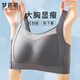 夢(mèng)芭蒂內衣女大碼無(wú)痕文胸大胸顯瘦薄杯顯小無(wú)鋼圈大包容調整型胸罩
