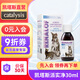 【西班牙原裝進(jìn)口】凱塔斯catalysis 全系列  派實凈 寵物貓咪狗狗營養(yǎng)補健品 30ml 【入會-領(lǐng)券再9折】派實凈30ml