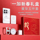 黑天虎華強(qiáng)北六件套適用一加12磁吸充電寶一加13/9pro手機(jī)殼9pro無線充電器套裝移動電源禮盒 定制款【標(biāo)準(zhǔn)五件套】 一加13