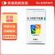 [美大康]當飛利肝寧膠囊 0.25g*48粒 10盒裝 28年1月過(guò)期
