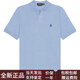 拉夫勞倫（Ralph lauren）純色Logo刺繡直筒短袖Polo衫男款淺藍 淺藍 L