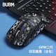BUBM gpw2羅技鼠標(biāo)防滑貼狗屁王二/三代貼紙吸汗防滑防刮貼電競(jìng)游戲鼠標(biāo)貼GPW2/3代蜥蜴皮全包黑色印花