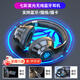 頑鍵俠2025年最新款適用索尼頭戴式藍(lán)牙耳機(jī)藍(lán)牙真無線電競游戲PC電腦降噪帶麥克風(fēng)二合一hifi超長續(xù)航 銀河黑-酷炫燈光 丨支持TF卡+音頻線
